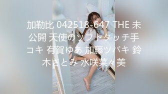 颜值女神【思思舞蹈老师】超骚裸舞