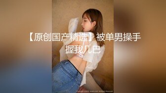 ✿性感学姐✿极品身材学姐女神 开档性感连体体操服，几天不操，白虎嫩穴又变紧了！撅起小屁股！把她粉嫩的小穴塞满！