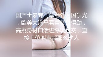  AI高清2K修复91沈先生，洗完澡继续，广西小姐姐，AV视角侧插骚穴，视觉冲击力超强