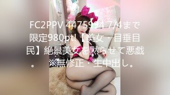 探花沈先生酒店约操漂亮美女后入猛操