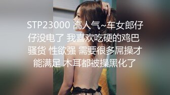 继续操兼职女4