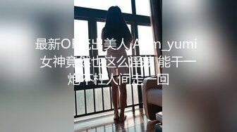 连裤袜撕破后入