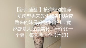 《绝品㊙️打飞机必备》推特极品身材美足美腿美鲍网红女神【不是丸子】私拍，推油足交紫薇打炮诱惑满满带入感极强 (7)