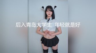 STP29185 新人首脱【陈陈呢】干净温婉漂亮~欧美女人般的大肥臀！看着娇小可人，一队美乳，逼逼很粉很赞