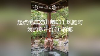 蜜桃传媒PMX127AV女优面试-巨乳少妇