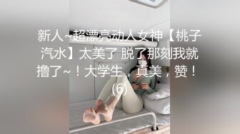 風騷小舅媽老公出差了 在家做好飯無人吃 手淫自慰引誘侄子 被無套狠狠修理