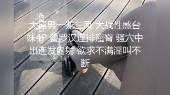 《极品CP魔手外购》坑神商场、夜店等小姐姐比较多的场所女厕极限偸拍各种制服女神级妹子方便 又能看脸又能看逼相当哇塞 (4)