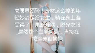 私密猎奇部落付费群贵宾席专属福利~颜值巅峰八位极品CDTS露脸各种淫荡自拍~各个绝品~最懂男人的人311 -03038套小雪儿 (1)