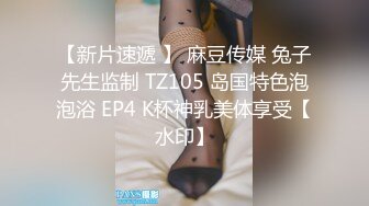 小伙下药迷翻美女班花带回酒店玩了一个她的小嫩B怕担责任没敢真操