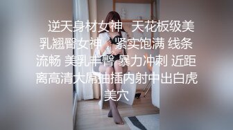 19岁女孩第一次开苞时男友偷偷吃药再干,操的太猛疼的女友直流泪！国语对白