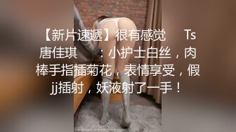 聊了好久的小护士陶媛终于操上了