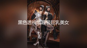 美女救夫心切❤️约谈律师上诉不料被内射中出 女神糖糖