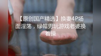 极品尤物！眼镜美少女！被头套男爆操，毛毛杂乱嫩穴，毛毛虫指套扣逼，6小时激情不断