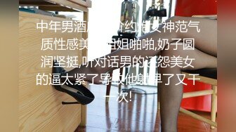 【泄密流出】外站新流出-極品身材美女私房尺度私拍流出 各種啪啪口交日常 稀缺資源值得收藏～30V原版高清 (4)