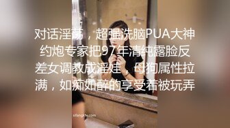 高中小情侣校园偷情被TP，仔细听讲解对白 真是个人才！