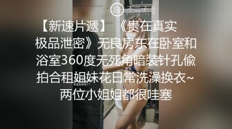 晴儿宝贝~给哥哥口舔了那么久~都硬不起来