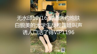 《萤石云破解》中年领导浴缸房约炮美女下属连干两炮