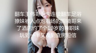 出租屋和气质大学生女友做爱不小心内射她逼里