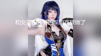 果冻传媒 半夜在兄弟家操他女友▌白允儿▌ 白虎被粗大肉棒肏的好爽 狂射不止