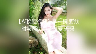 【極品模特】高顔值G奶~翹起屁股騷弄舞姿~上位騎乘晃動奶子~一臉享受！極限誘惑 看得雞兒硬邦邦！