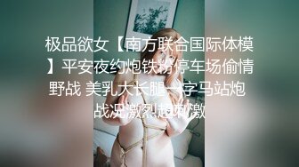 Onlyfans 极品白虎网红小姐姐NANA✿牛奶妈妈✿