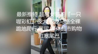 《顶流?网红泄密》贵圈万人追踪OnlyFans可盐可甜百变女神【马苏儿】私拍，蜂腰蜜桃臀粉红蜜穴各种COSER啪啪啪