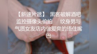 双马尾小m单腿吊缚打包滴蜡