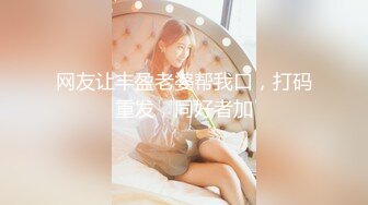 Onlyfans 极品白虎网红小姐姐NANA⭐2023-12-28⭐傲娇麋鹿奉命榨精完整版