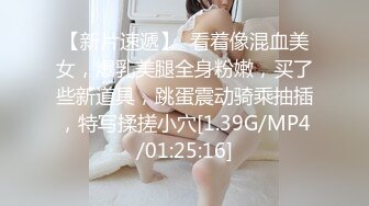 【偷情让人变得疯狂 91少妇圣手】真实偷情高考陪考少妇家长 连续三天的中出内射做爱骚逼操肿了【MP4/202MB】