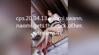 cps.20.04.13.naomi.swann.naomi.gets.the.cock.of.her.dreams.4k