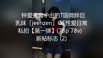 清纯可爱邻家美少女『小敏儿』 黑丝秘书为老板排忧解难，大长腿性感黑丝 美腿抗肩爆操蜜穴