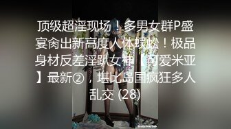 STP23915 姐妹介绍马尾小姐姐  修长美腿高跟鞋  两个大奶子身材很不错  超近视角拍摄  扶腰后入侧入