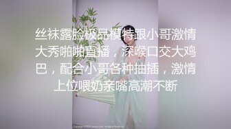 公园大胆搭讪醉酒直男,摸鸡巴被干！