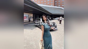 2-18古月探花约啪良家人妻，强迫变顺从，主动吃鸡求着被干