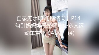 无水印10/19 极品身材JK少女为开双腿粉嫩干净粉嫩鲍鱼最可爱VIP1196