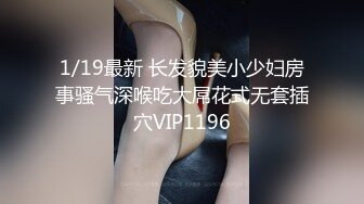 【新片速遞 】 长发开档黑丝伪娘 甩着小仙棒被小哥哥大肉棒无套猛怼 再吃掉小哥哥的精液 这是伪娘的最大快乐 