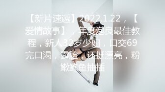 STP28679 极品颜值美少女！赚钱还网贷！苗条身材超粉美穴，黑丝美腿道具自慰，拉珠猛捅骚穴