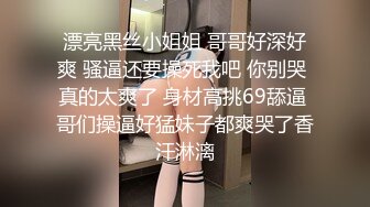 高挑模特黑丝爆操