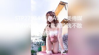  小马丶寻花好身材腰细胸大外围少女，牛仔短裤撩起衣服揉奶子，非常耐操往死里干