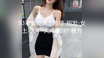   无毛混血18岁的小美女激情4P 被三个渣男玩弄蹂躏，激情上位还要给边上两个大哥口交