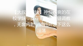 AI换脸视频】张予曦 亭亭玉立，美美的