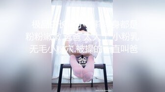 “我是骚货我是妓女”对话超淫荡究极露脸反差小母狗被金主各种侮辱调教啪啪主人主人叫个不停