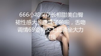 午夜丶寻花老哥约熟女技师啪啪，警惕性很高乳推舔菊，准备开操拿东西盖镜头，很扫兴按摩下走人了