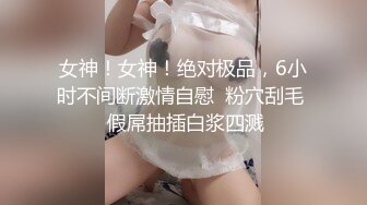 【暗访足疗】勾搭极品女技师 调情漫游 后入啪啪 (7)