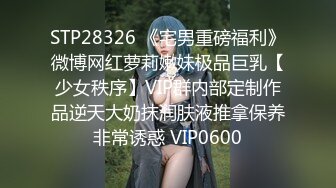 【yinqirijilove3p】2024年推特绿帽淫妻爱好者异性SPA被操，少妇喜欢被陌生男人操！