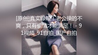 牛仔裤极骚外围女 扒下裤子揉捏奶子 掰穴舔逼扶着沙发后入 大屁股骑乘抽插上下猛坐