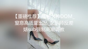 极品美乳小姐姐！又大又白简直完美！全身粉嫩一线天肥穴，掰开特写超紧致，难得一见可惜不露脸