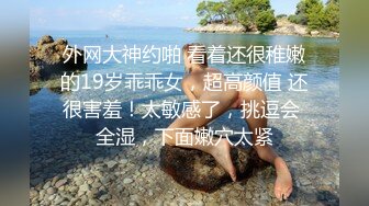 【超精品】OF（牛奶巧克力）??淫乱club极品巅峰人妻第2弹