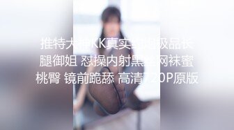 漂亮美眉 杨杨 头放了底 妹子被大鸡吧怼的骚叫不停 这表情已经飞上天