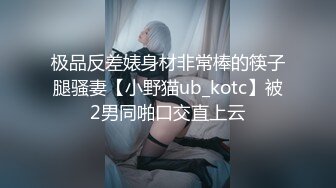 【超唯美极品女神】火爆网红玩偶姐姐『HongKongDoll』最新私信短篇甄选 玩嗨高潮颤抖 (4)